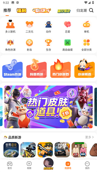233乐园官方正版