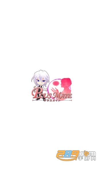 plusmate乙女游戏下载官方最新版v1.0.6安卓版