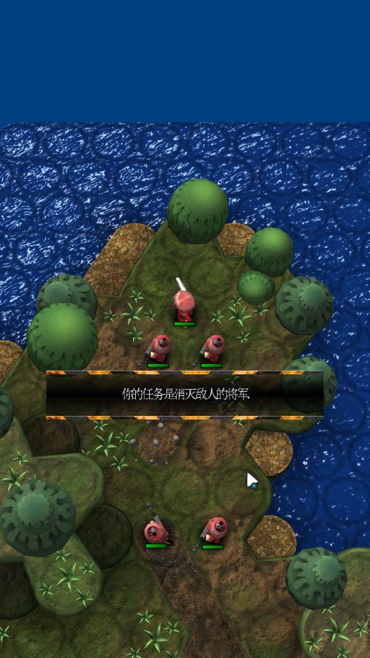 小小大战争2汉化修改版 1.0.26无限星星版