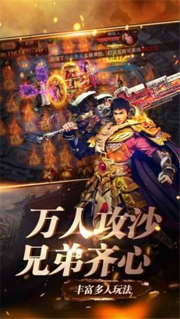 妖 杀 传 奇 单 职 业