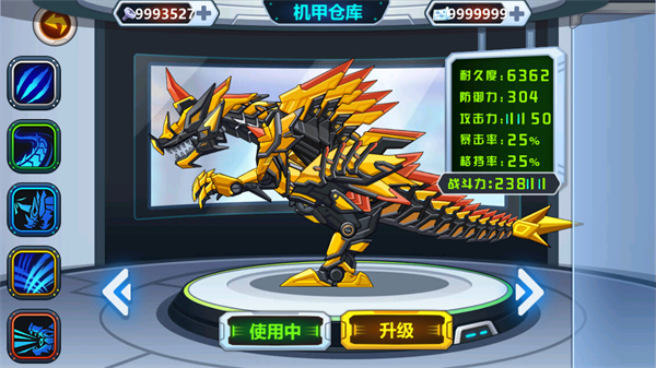 龙兽争霸 龙兽争霸