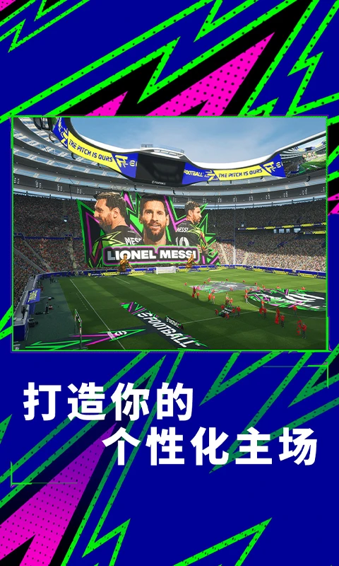 实况足球10中文解说安装轻量版安卓版