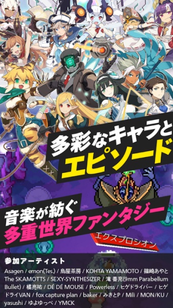 弹射世最新版 1.192.0日服版