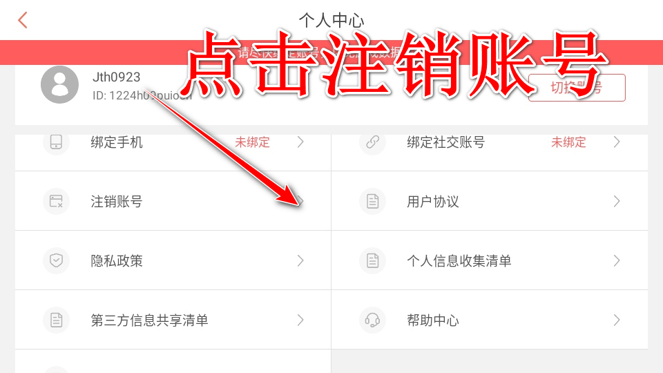 叫我万岁爷官方版 叫我万岁爷官方版