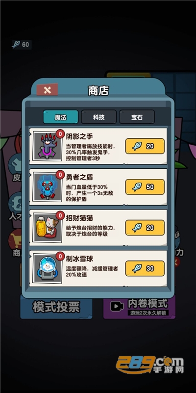 秘密发育行动游戏2022最新版本