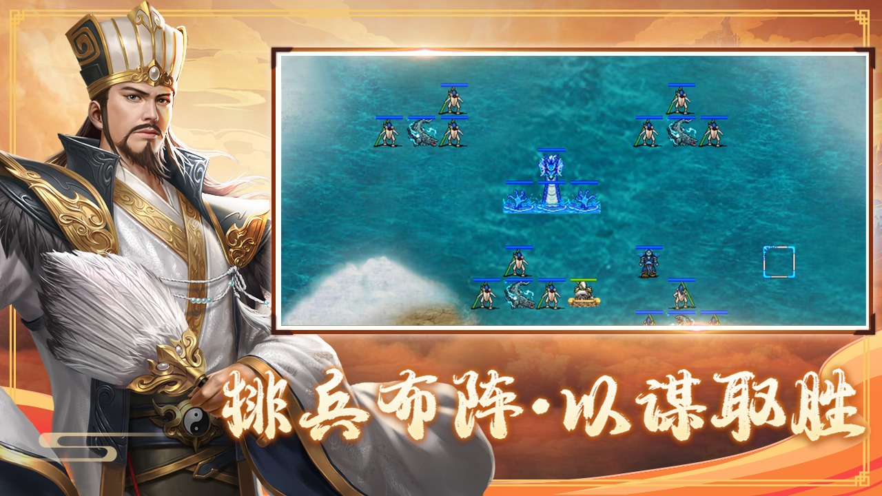 三国戏赵云传九游最新版 100.21.0安卓版