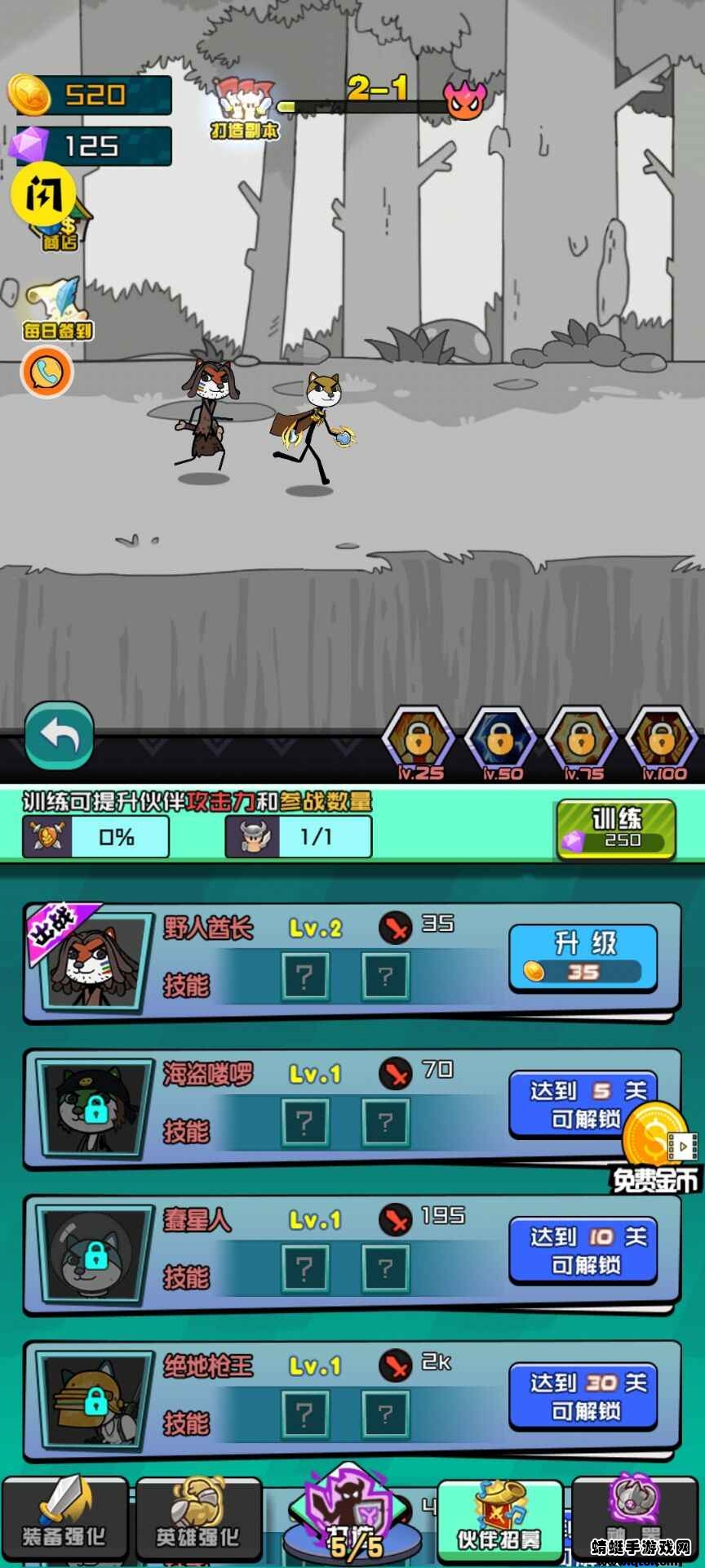脑洞作死大冒险破解版免广告 1.0.0安卓版
