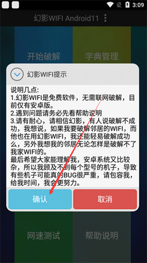 使用教程2