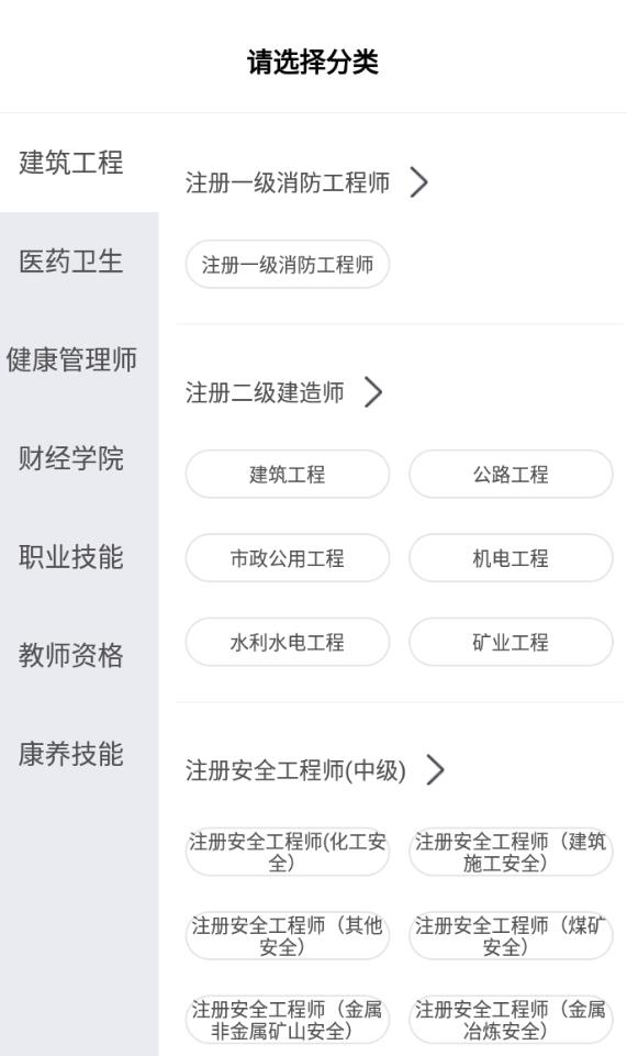 星红程教育 1.0.0安卓版