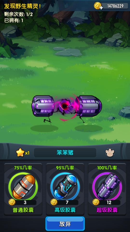 怪物x联盟组合内购破解版 1.2破解版安卓版