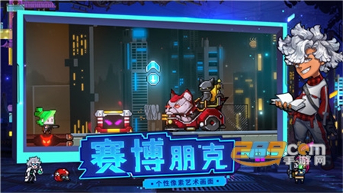 逆生之都破解版下载 逆生之都破解版下载