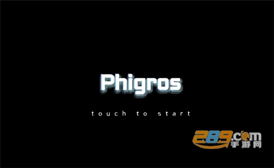 phigros无限钞票无限钻石破解版v3.18.3安卓版