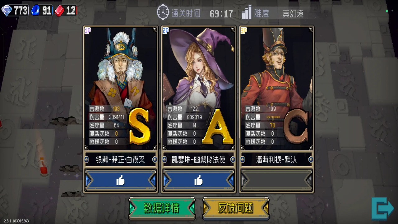 战魂铭人九游最新版 3.1.0安卓版