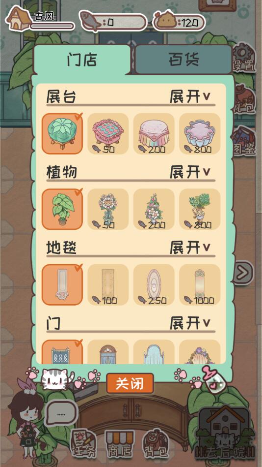 开心猫舍破解版免广告版 开心猫舍破解版免广告版
