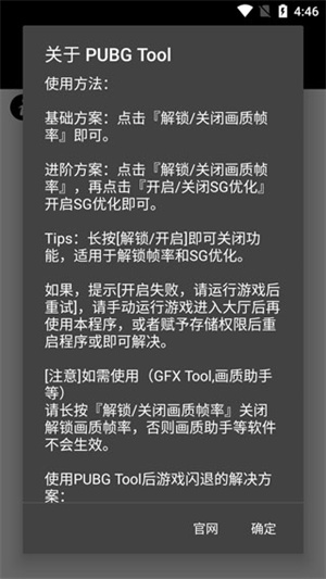 比例助手平板视角