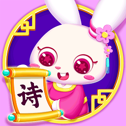 贝贝古诗app2022免费最新版下载v2.1.0安卓版