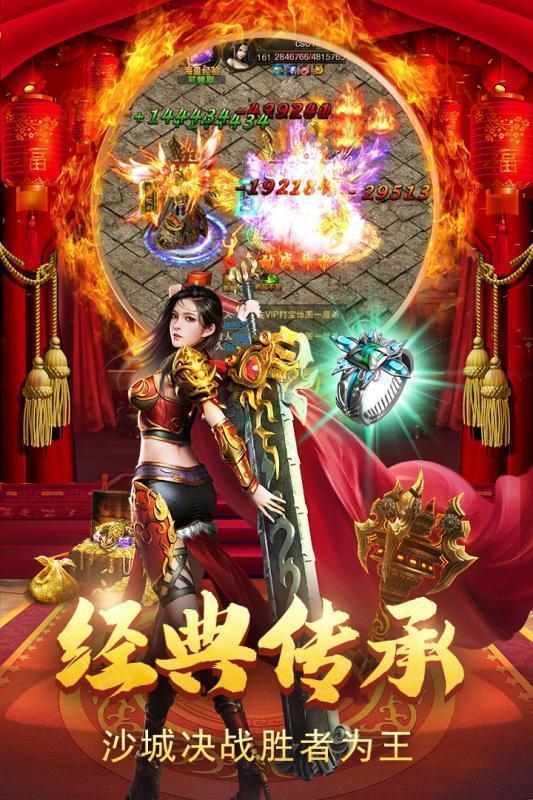 超变一刀斩2023 2.15安卓版