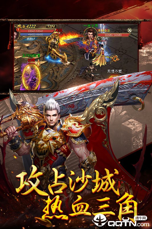 毒液屠龙最新版
