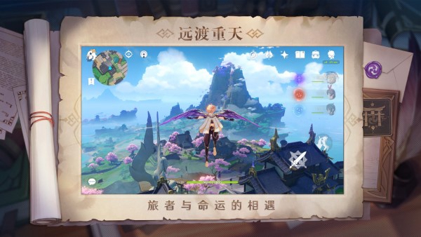 原神私人服下载3.1