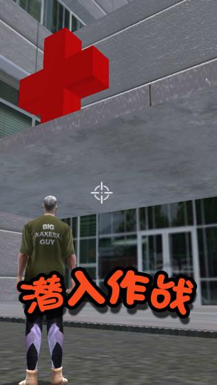 救援行动 救援行动