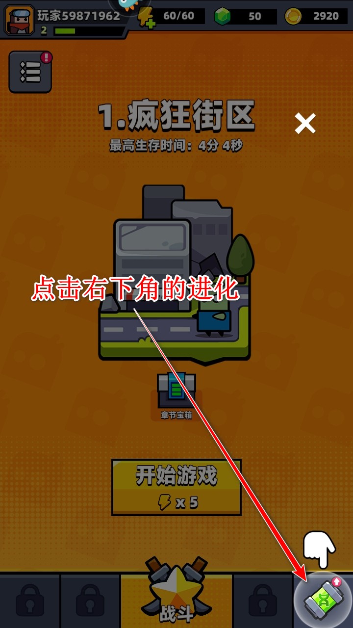 弹壳特攻队最新版本 弹壳特攻队最新版本