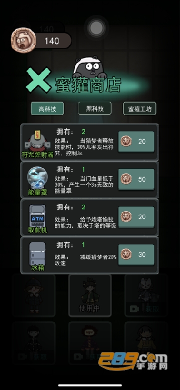 躺平发育蜗牛攻速减速最新版本v5.1.27.5024安卓版
