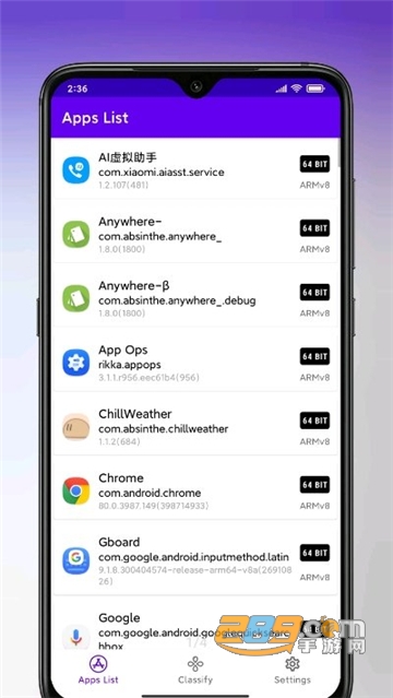 LibChecker官方下载2025最新版v2.5.3安卓版