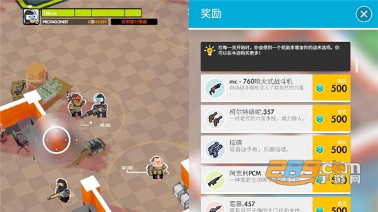 微小战争无限金币版下载2022破解版v0.2 中文版