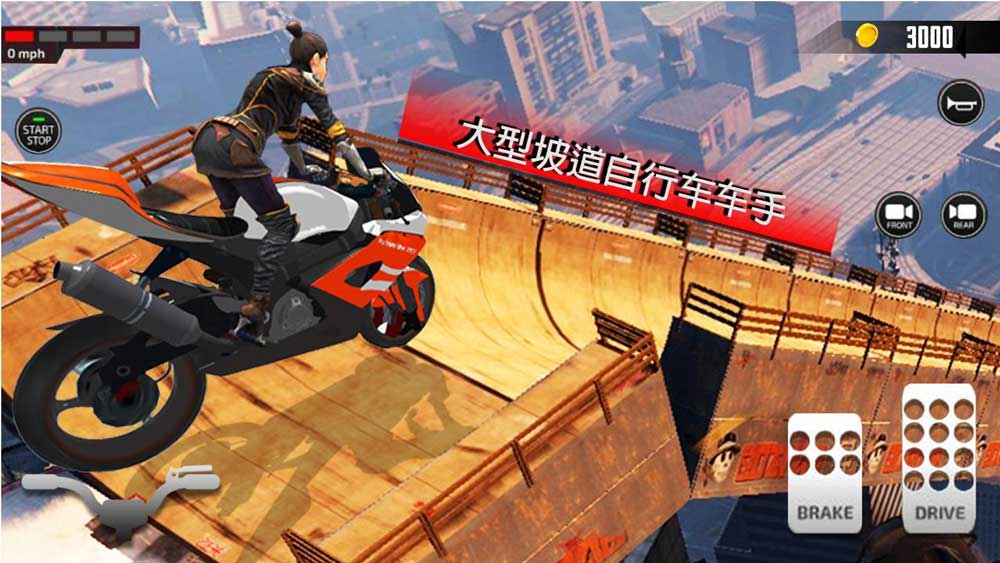 超级坡道摩托无限金币版 超级坡道摩托无限金币版
