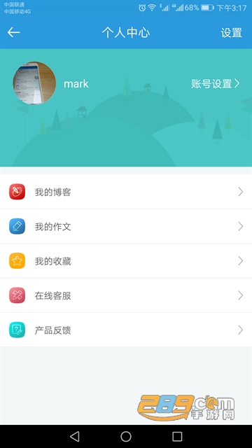 郑州教育app下载2025最新版v2.5.0最新版
