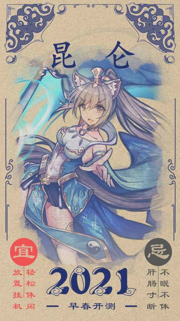 武娘外传