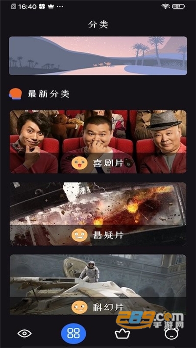 追剧达人app安卓2024最新版下载v1.0.0安卓版