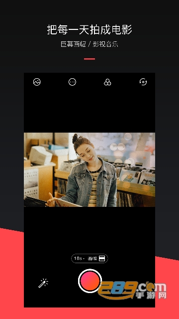 mixv去特效软件app最新官方版v2.0.9 最新版