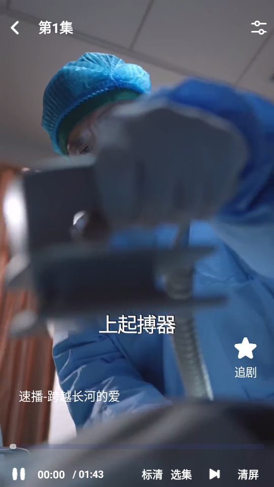 喵喵短剧app官方版