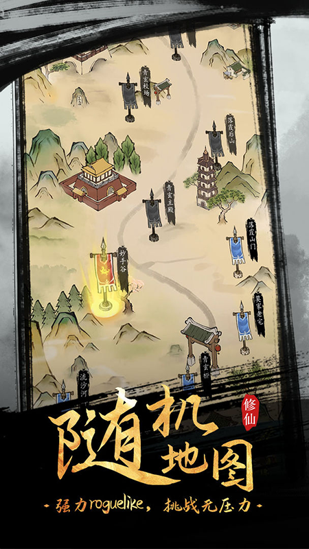 全民飞剑无限元宝 1.0破解版