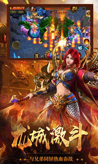 嗜血分身版最新版 1.0安卓版
