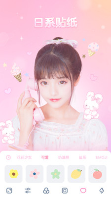 GirlsCam软妹相机 5.1.3最新版