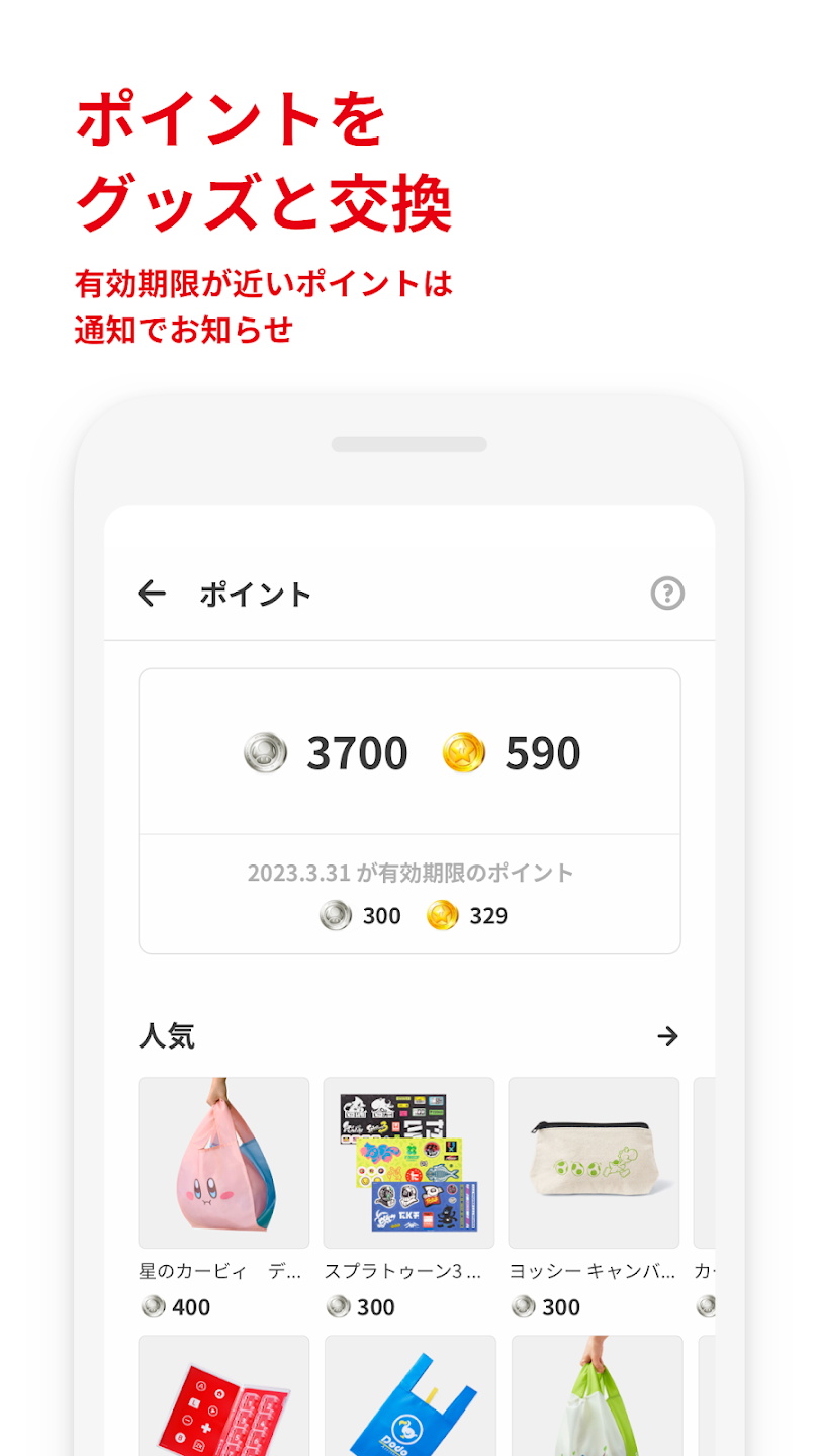 my nintendo安卓(我的任天堂) 2.1.0官方版