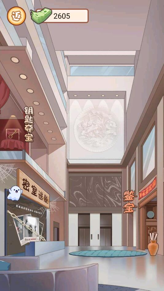 少年逆袭记最新版 1.0.0安卓版