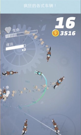漂移人生