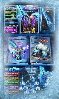 冰雪福利版2023 1.0.0安卓版