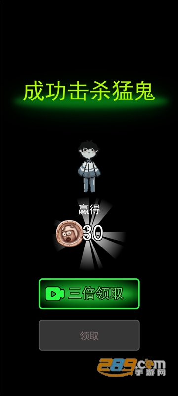 躺平发育999万亿金币破解版最新免费版v2.0.13安卓版