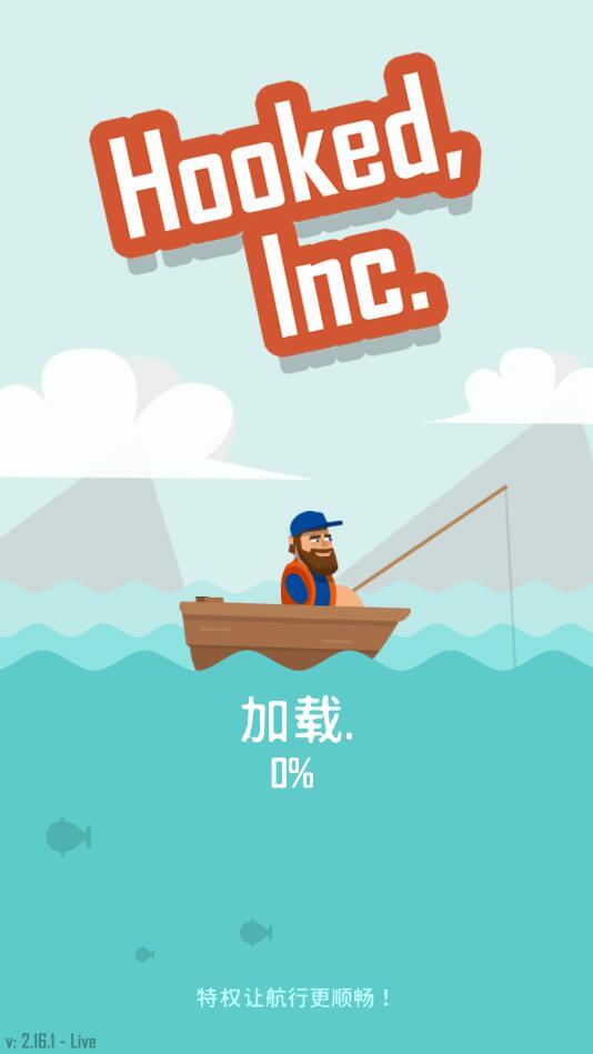 Hooked Inc(钓鱼大亨汉化版) 2.16.1最新版