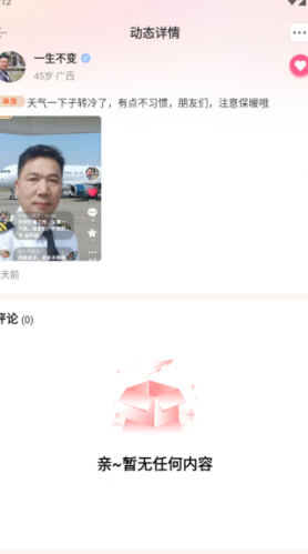 青芒直播