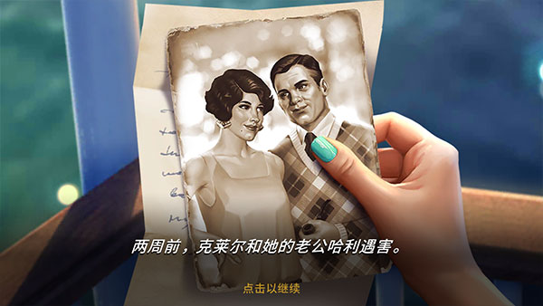 琼的奇妙旅程无限钻石版 琼的奇妙旅程无限钻石版