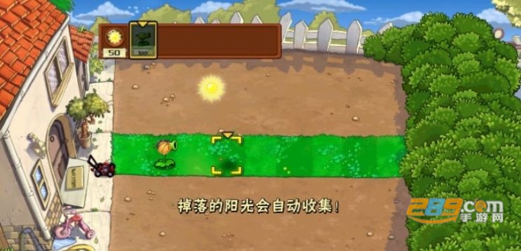 坤坤大战僵尸游戏下载手机版v7723安卓版
