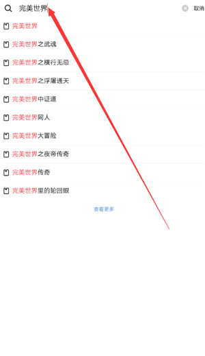 如何选择目录?1