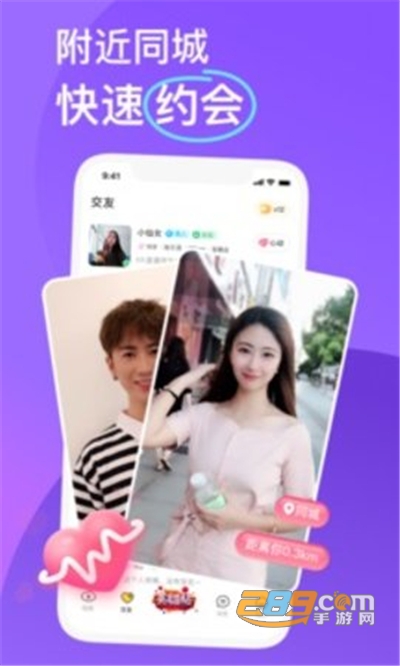 KK交友app安卓版最新下载v7.1.0安卓版