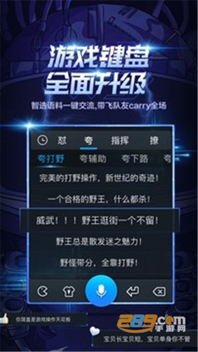 百度输入法下载安装2022官方版最新版本v10.13.0.13官方安卓版