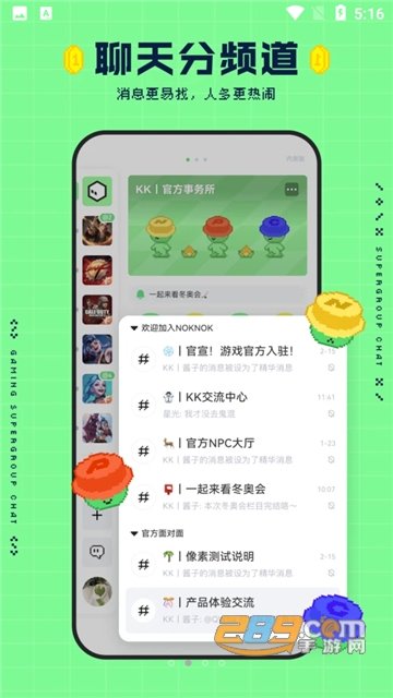 NokNok社区官方下载2024安卓版v0.8.3.96官方安卓版